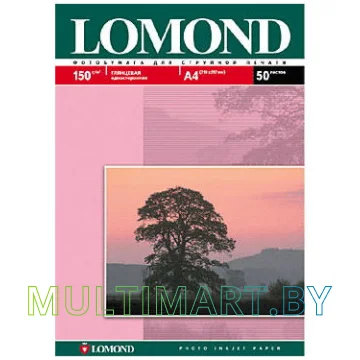 Фотобумага Lomond Глянцевая A4 150 г/кв.м. 50 листов (0102018)